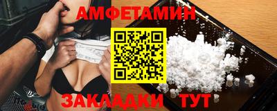 дживик Обь