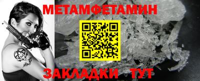 дживик Обь