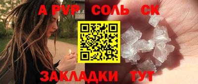 винт Обнинск
