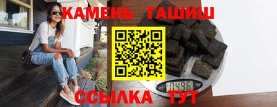 винт Обнинск