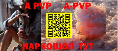 винт Обнинск