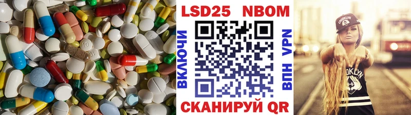 LSD-25 экстази кислота Ступино