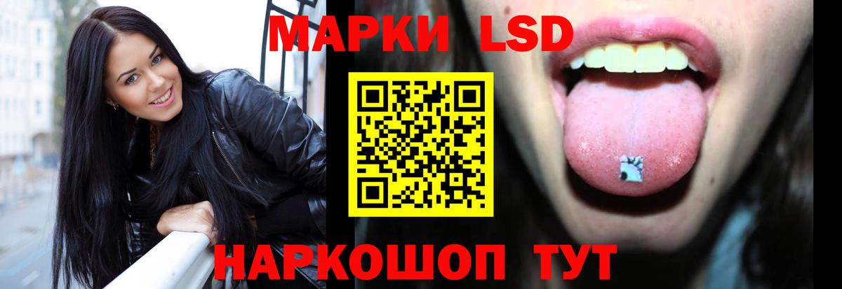 Лсд 25 экстази кислота  Вход с VPN  omg   Ступино  Лсд 25 экстази кислота 