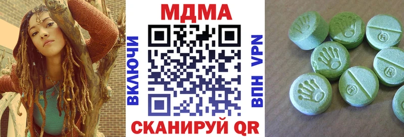MDMA crystal  MEGA ТОР  Ступино 