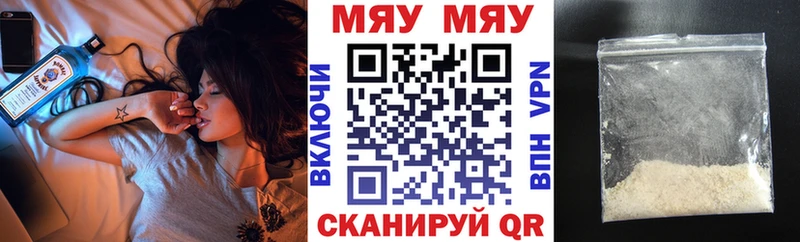blacksprut ССЫЛКА  сколько стоит  Ступино  Мефедрон mephedrone 