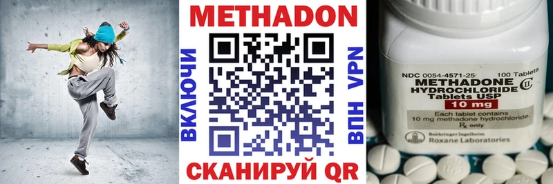 МЕТАДОН белоснежный где продают Ступино