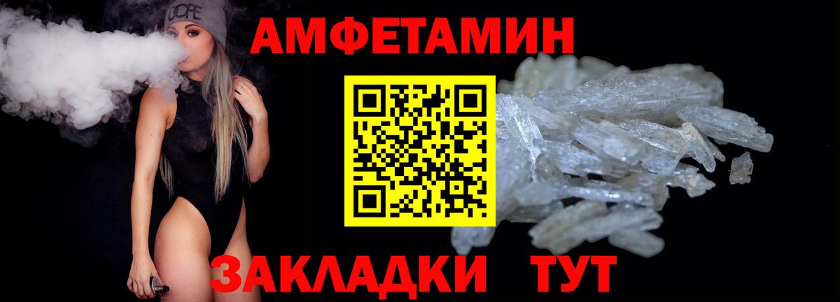 А ПВП Ступино