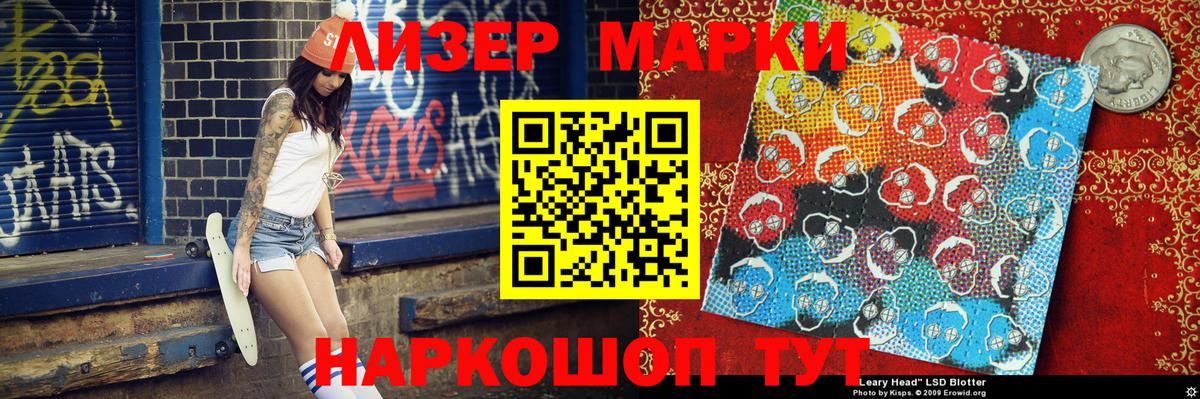Марки NBOMe 1,5мг  сколько стоит  Ступино  Вход с VPN  Марки NBOMe 1,5мг  Марки 25I-NBOMe 