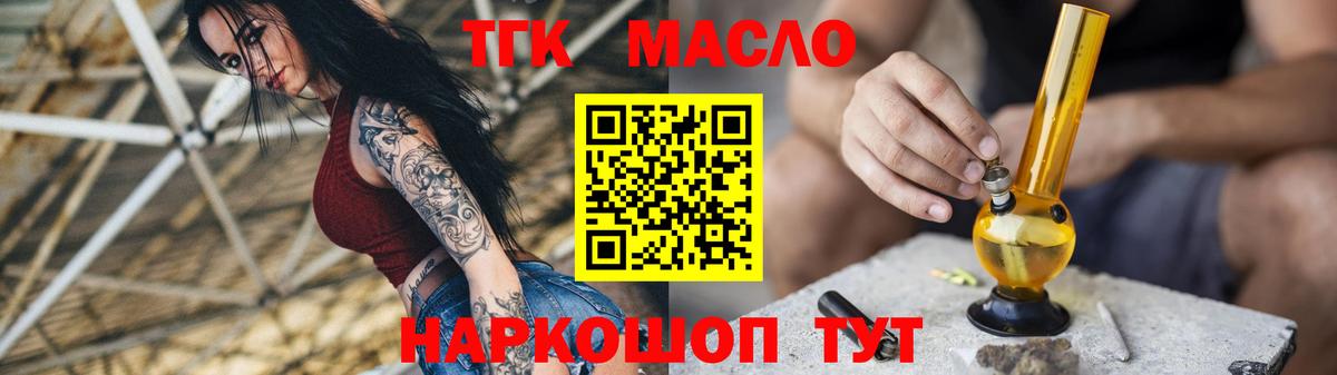 купить наркотики цена  Вход с VPN  Ступино  Дистиллят ТГК концентрат  ТГК вейп с тгк 