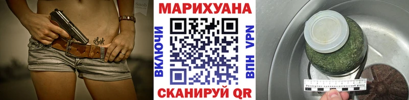 купить наркотики цена Ступино omg сайт Конопля конопля