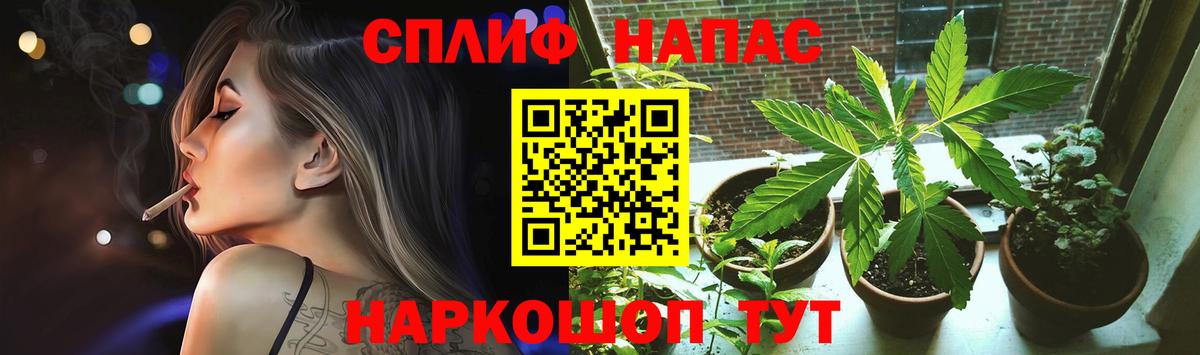Шишки марихуана индика  Канабис марихуана  Вход с VPN  Каннабис план  Ступино 